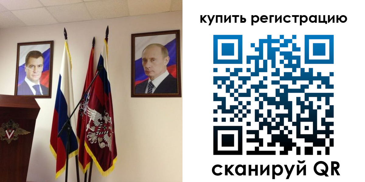 прописка 2025 в Шали