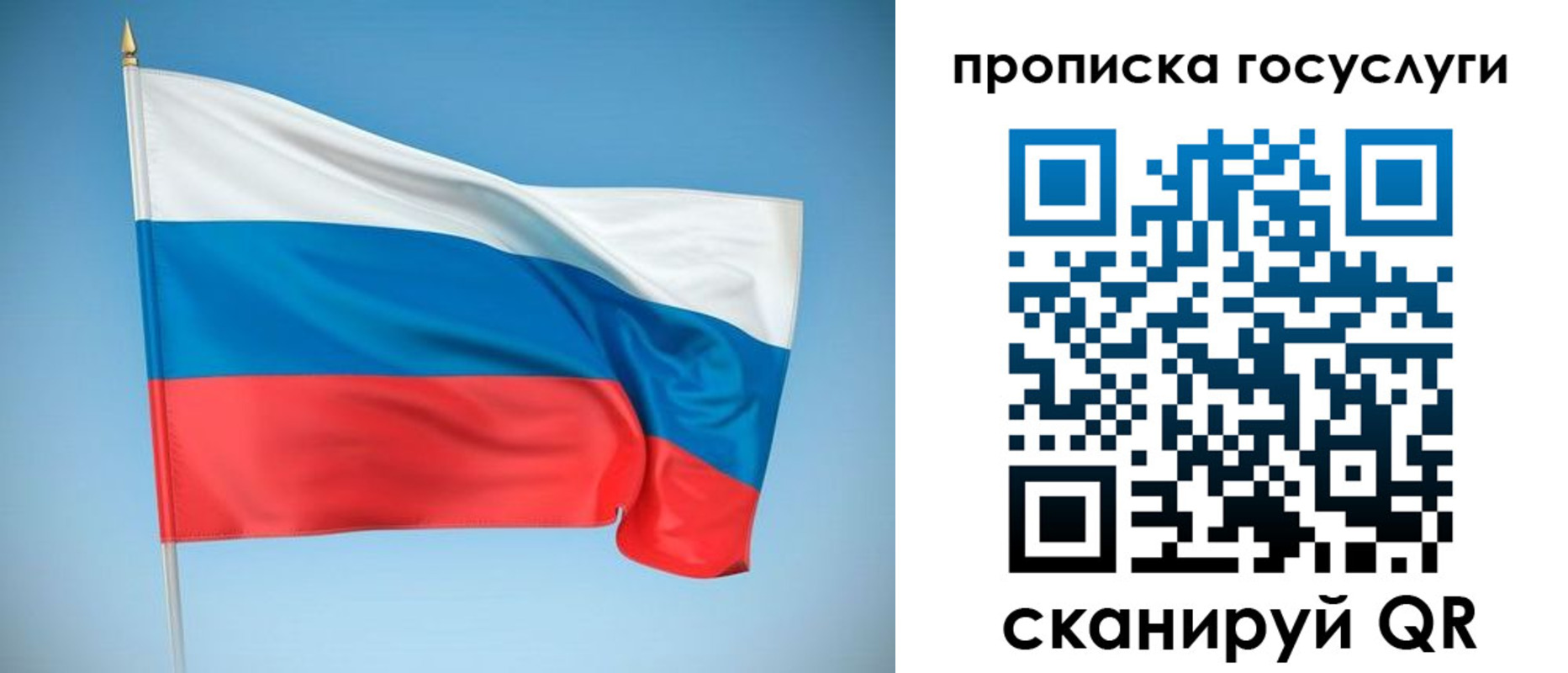 регистрация для школы в Шали