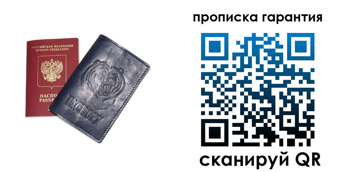 форма 3 в Шали